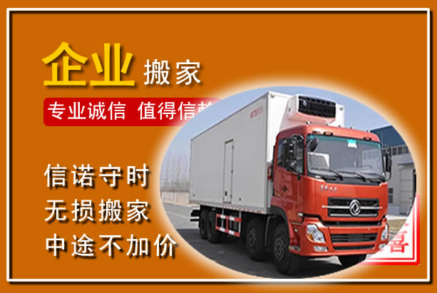 祁县工厂单位搬迁